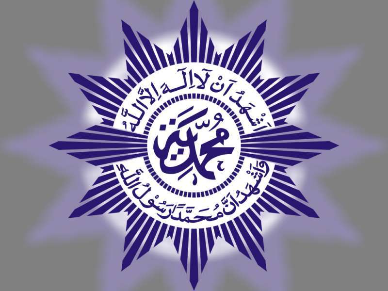 Daftar 44 Calon Pimpinan Daerah Muhammadiyah