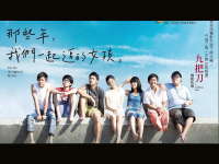 Cinta itu Tak Harus Memiliki