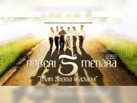 Negeri 5 Menara Karya A Fuadi