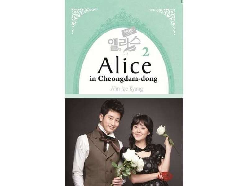 Alice in Cheongdam Dong 2