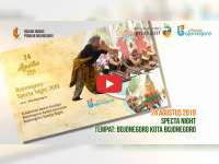 Kalender Event, Wisata dan Budaya Kabupaten Bojonegoro 2019